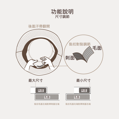 兒童調節漁夫帽-石虎淺黃